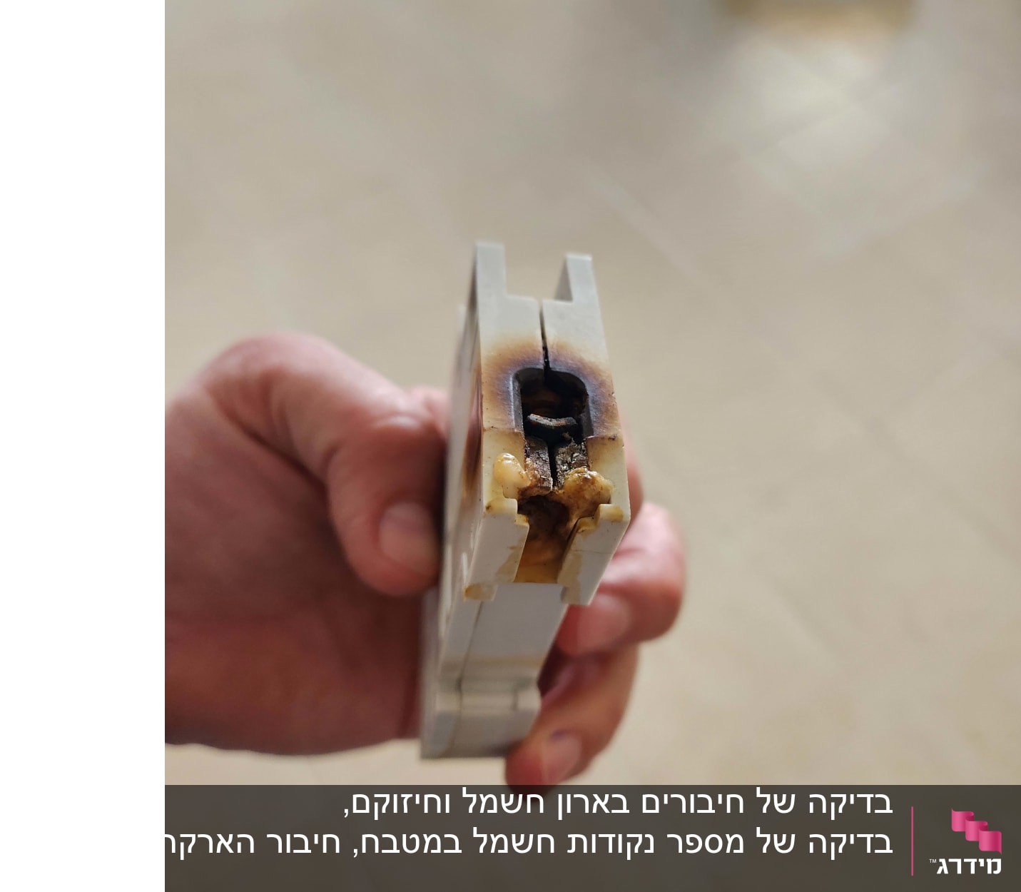 חלק חשמלי שרוף מוחזק ביד אדם